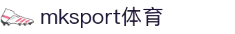 中国区|mksport体育|股份有限公司